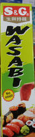 wasabi sauce - Sản phẩm - en