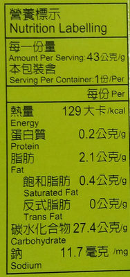 wasabi sauce - Giá trị dinh dưỡng - en